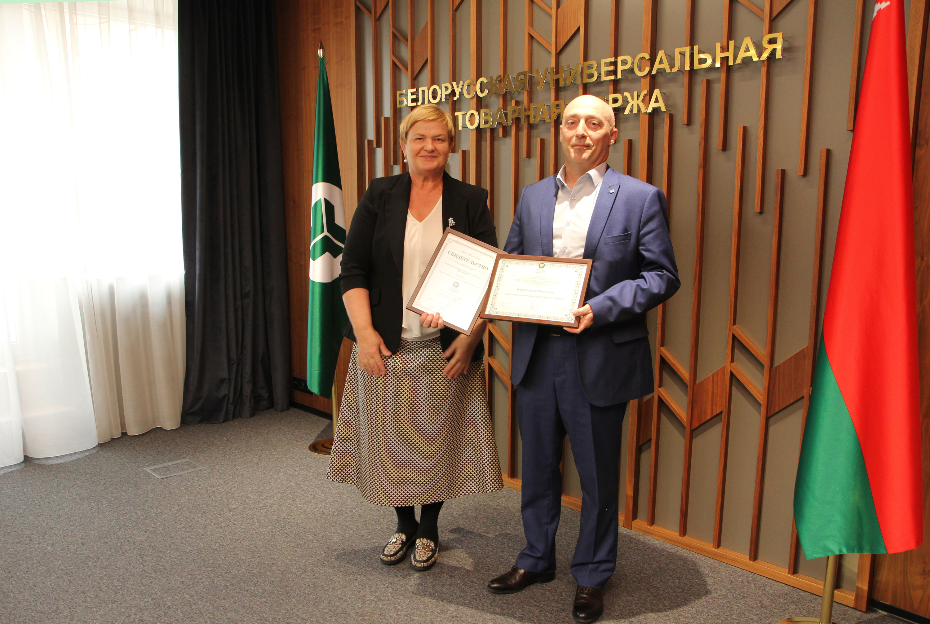 Вручение сертификата брокера БУТБ компании ДЭЛ-АГРО, Смоленская область