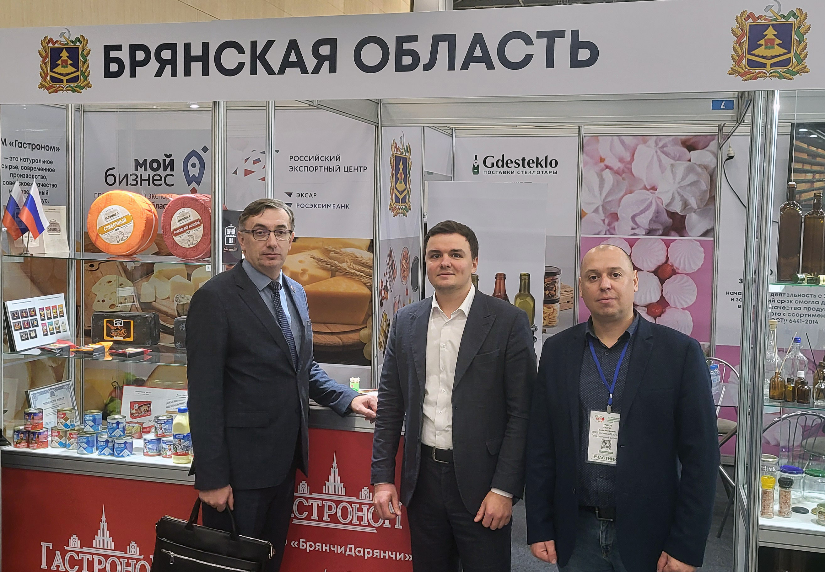 Брянская область вошла в число регионов-лидеров по товарообороту на БУТБ