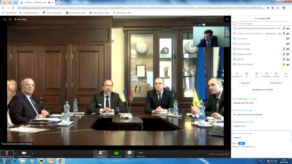butb-belarus-ukraine-zoom.png