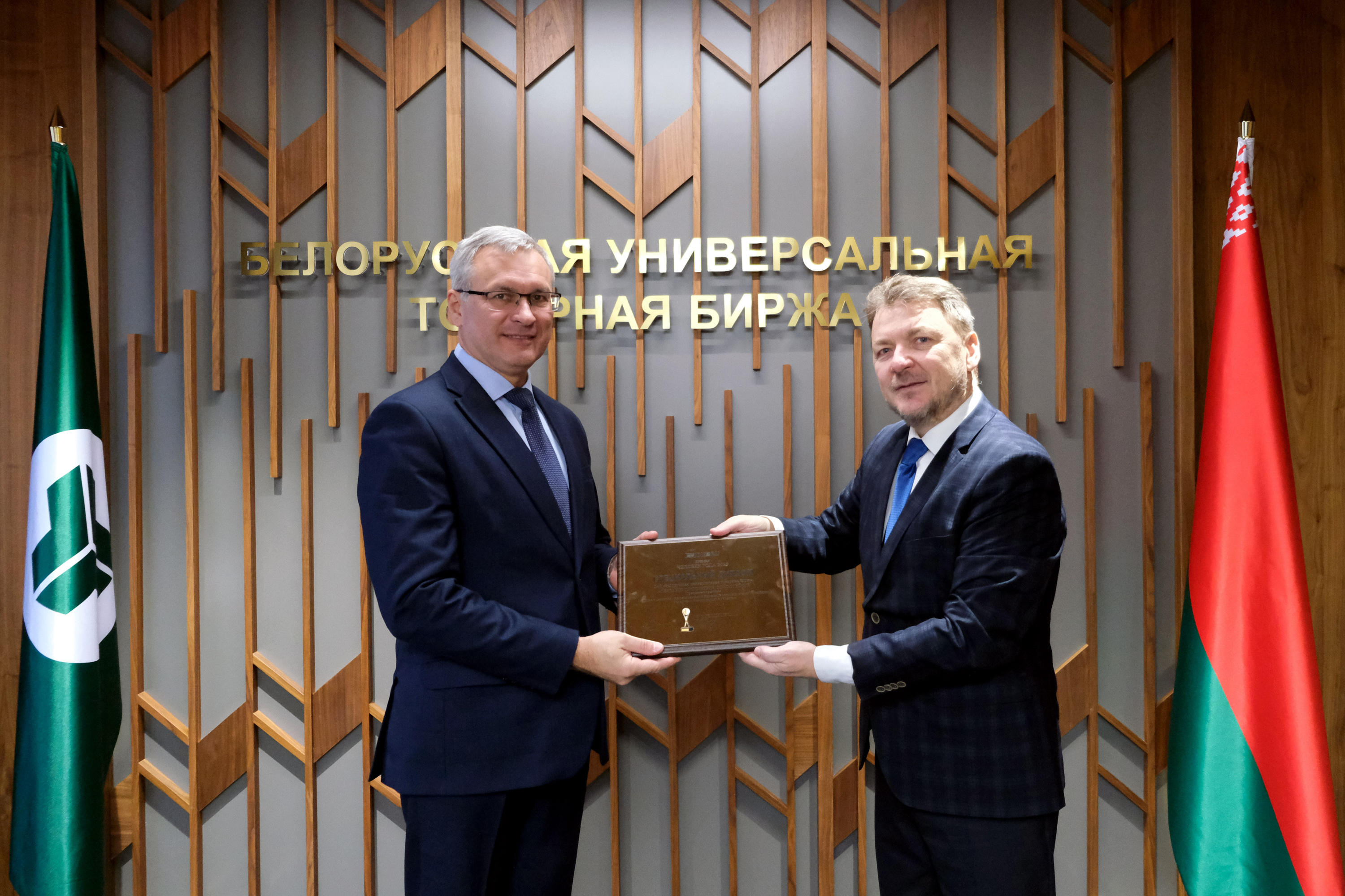 Председатель правления БУТБ награжден дипломом за развитие биржевой торговли с Нижегородской областью