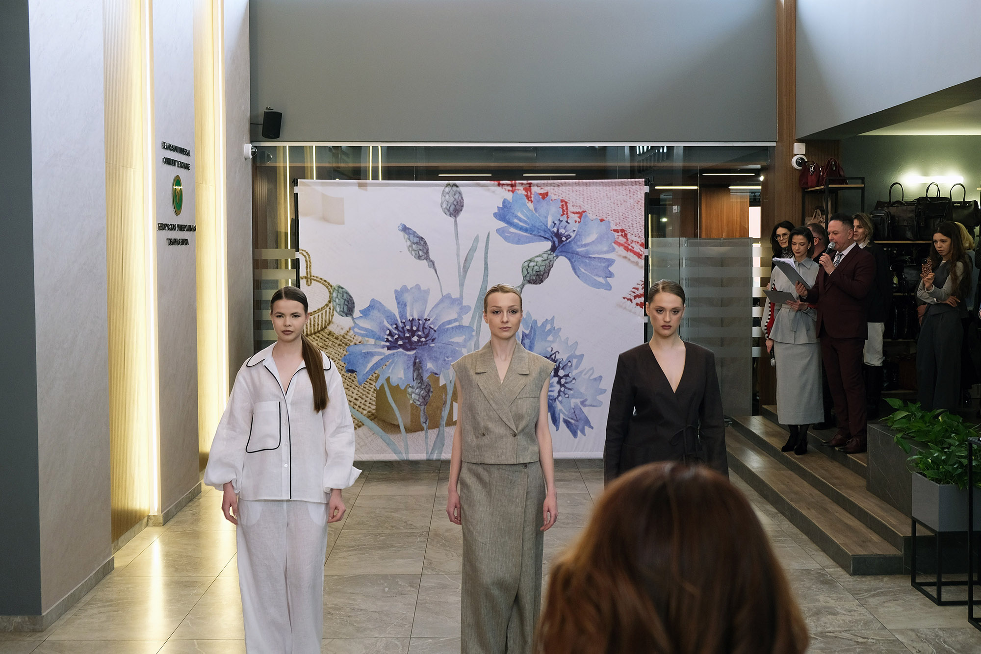 Гости мероприятия на праздничном приеме супруги Министра иностранных дел Беларуси в центральном офисе БУТБ