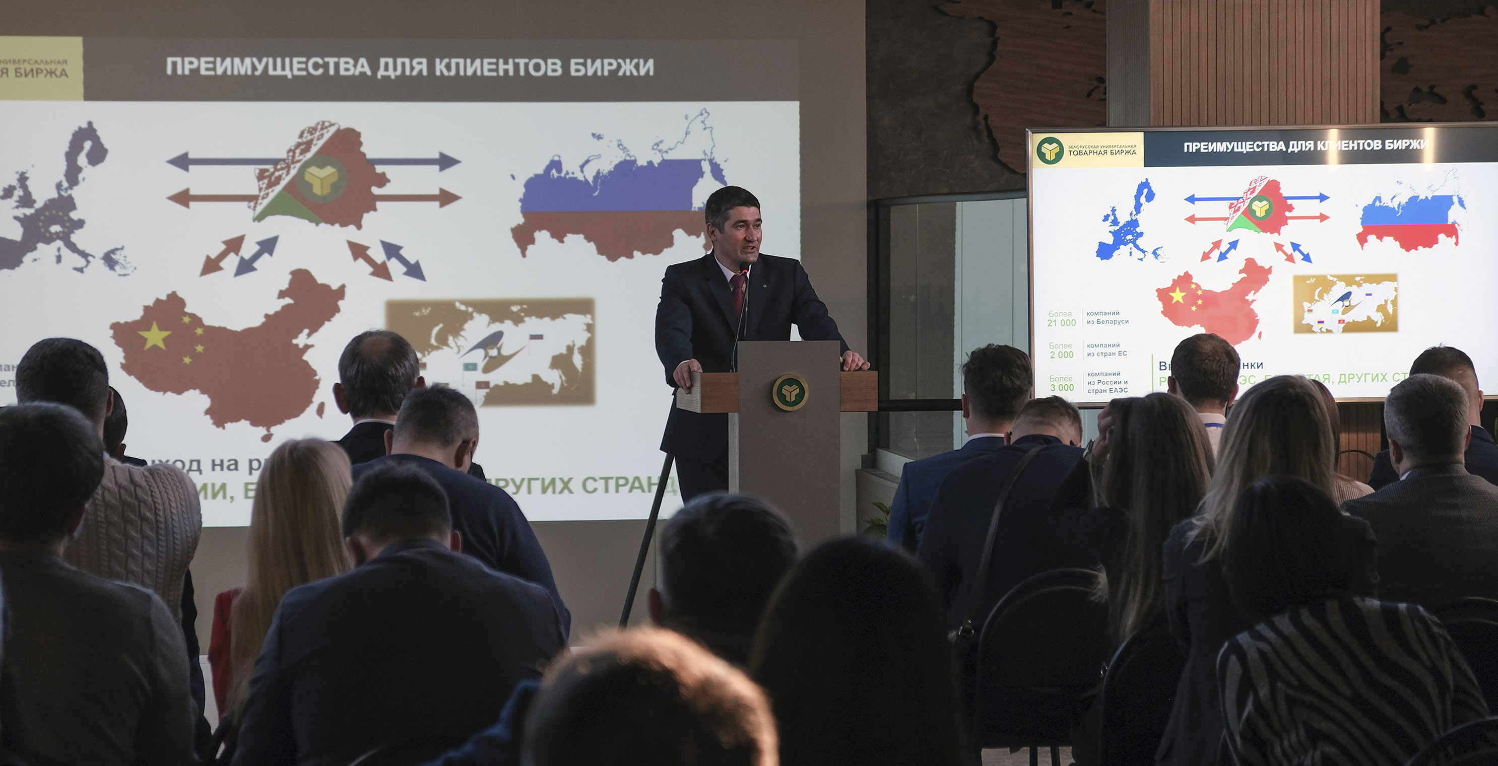 Белорусская универсальная товарная биржа (БУТБ) готова обеспечить цифровую инфраструктуру для безбарьерной торговли продукцией сельского хозяйства между Республикой Беларусь и субъектами Российской Федерации