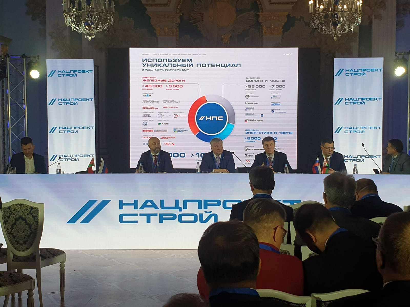 Один из крупнейших строительных холдингов России планирует сотрудничать с БУТБ 