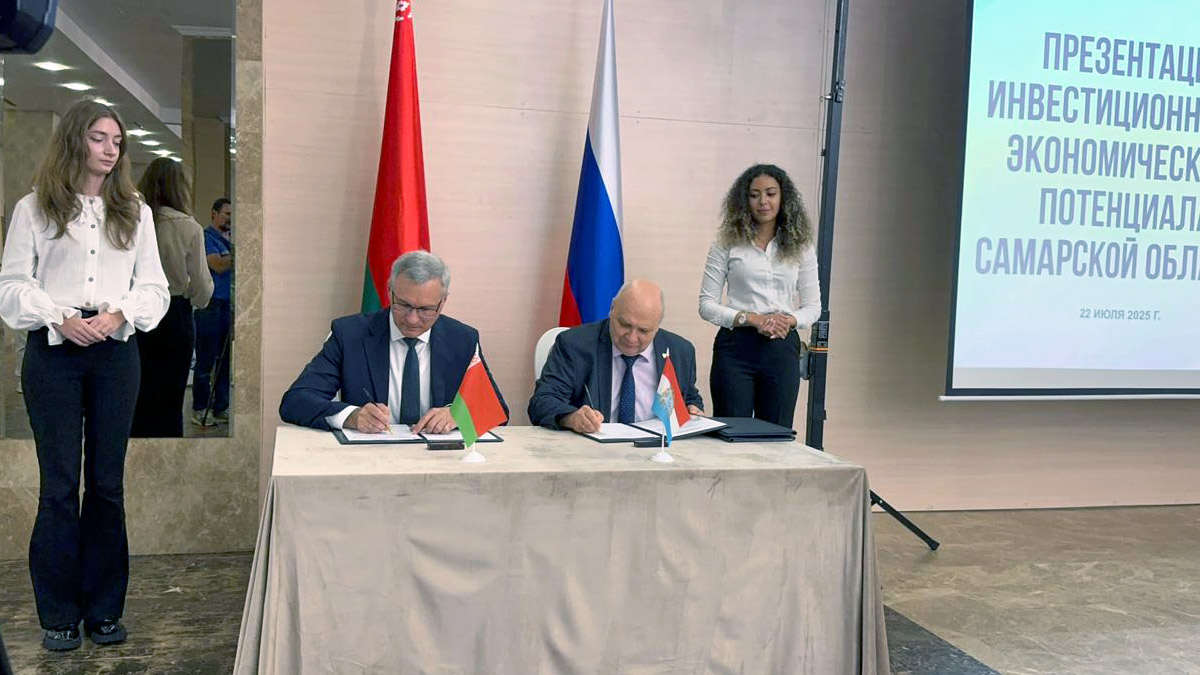 БУТБ и торгово-промышленная палата Самарской области подписали соглашение о сотрудничестве
