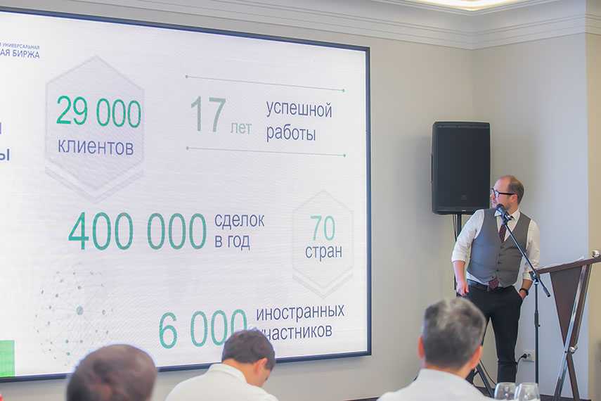 B2B переговоры с представителями промышленных предприятий Республики Хакасия 