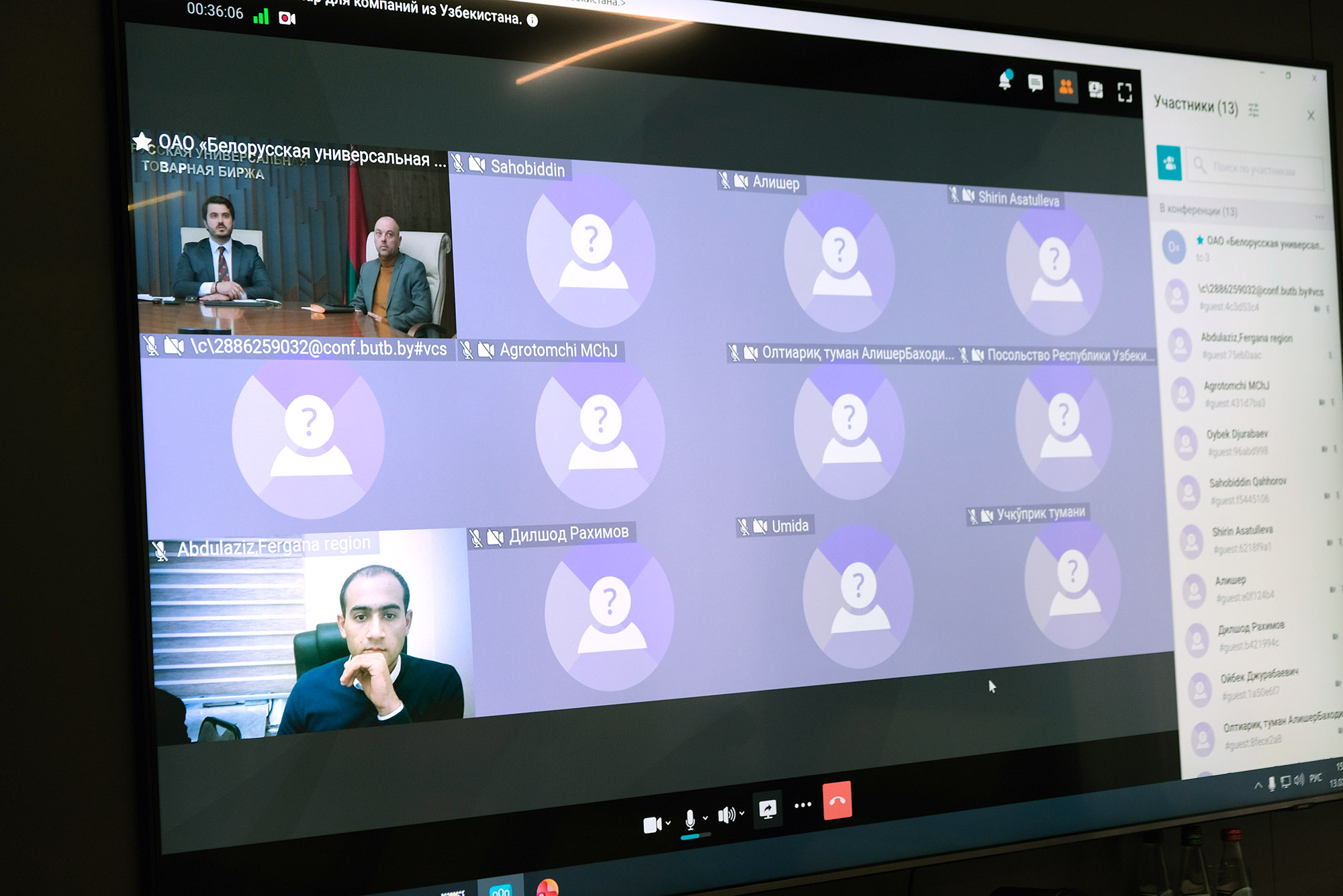 БУТБ и посольство Узбекистана в Беларуси провели первый совместный онлайн-семинар для узбекского бизнеса