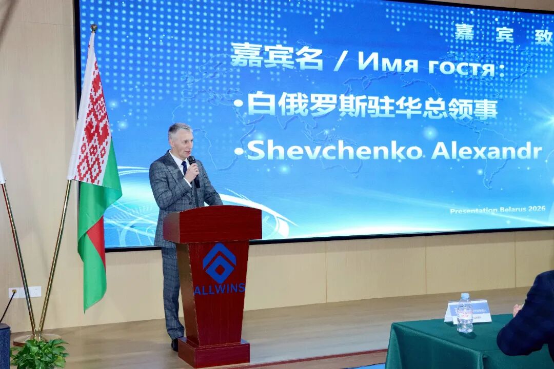 В Шанхае обсудили перспективы белорусско-китайского промышленного и торгового сотрудничества