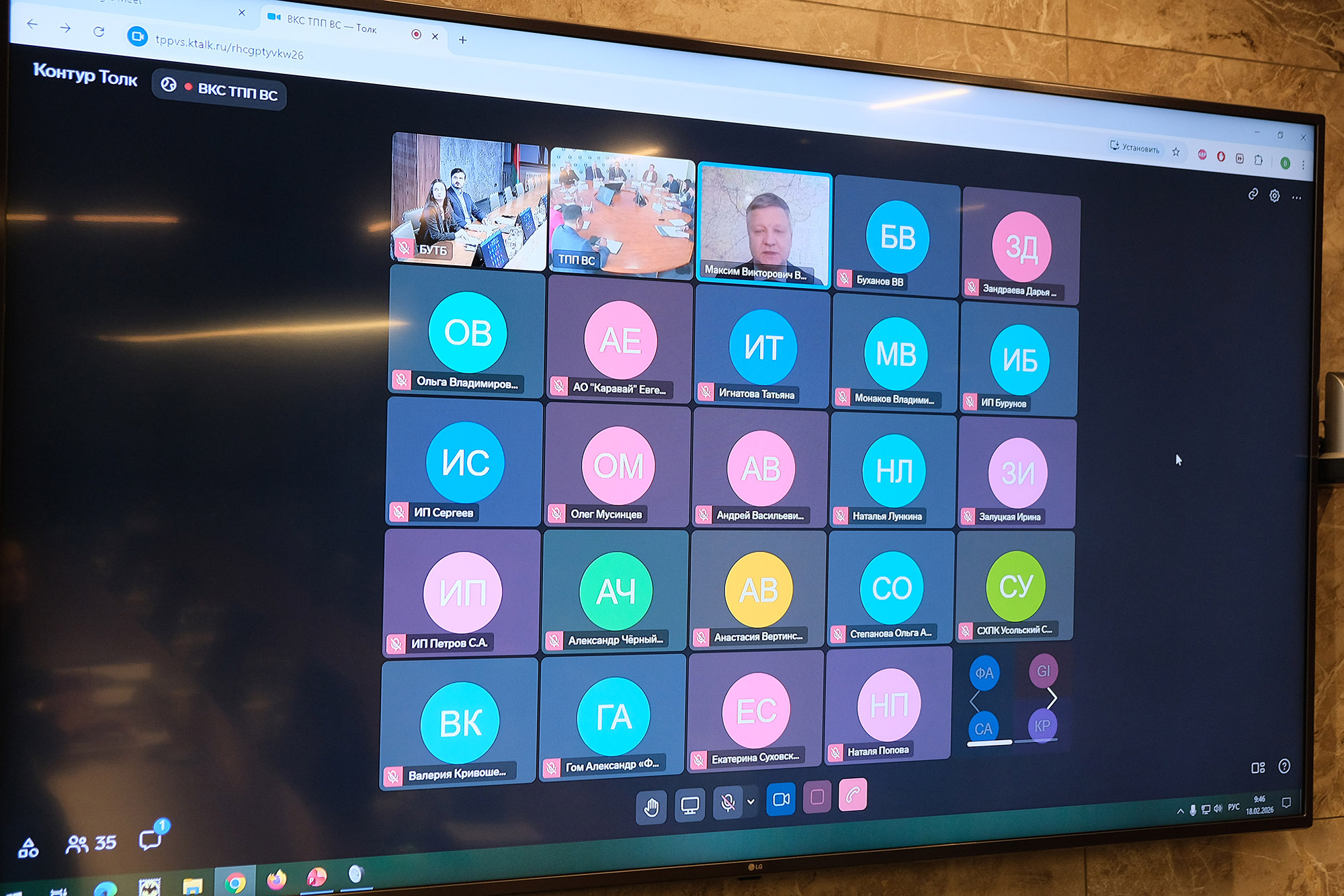 БУТБ наметила перспективы сотрудничества с деловыми кругами трех регионов России