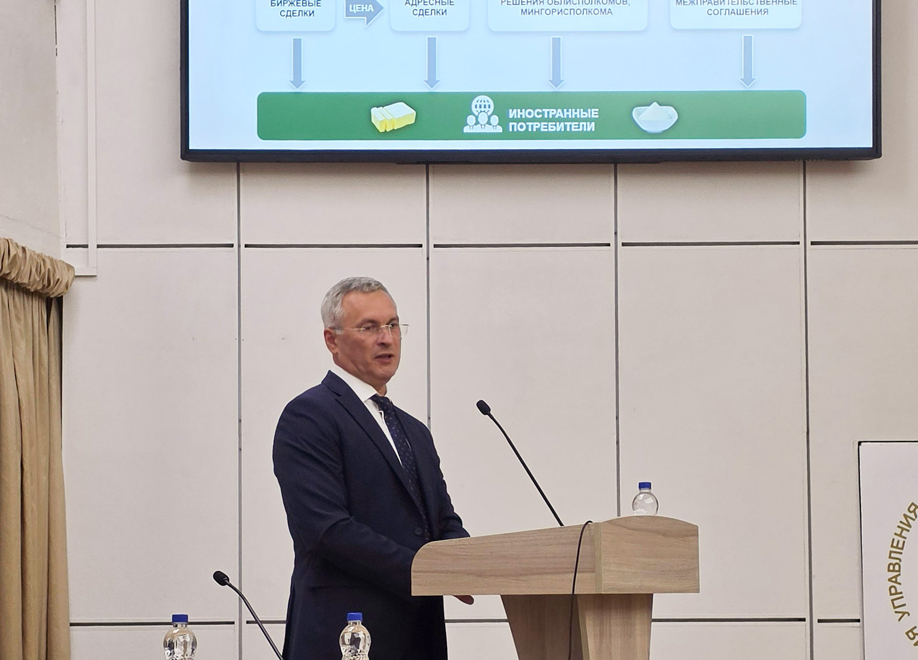 БУТБ представила белорусским дипломатам набор инструментов для работы на внешнем контуре