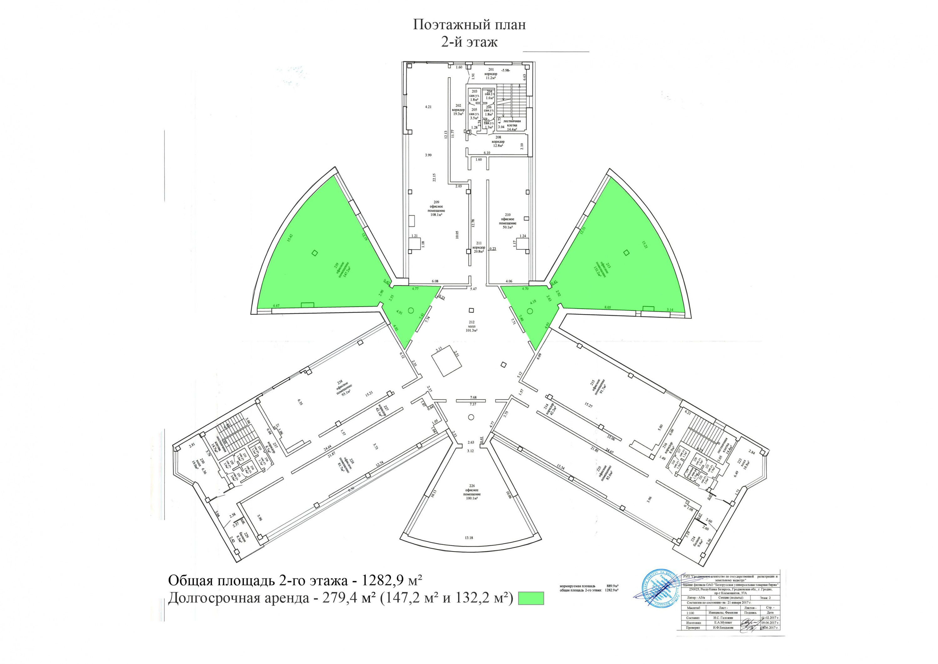 Аренда офисных помещений в Гродно