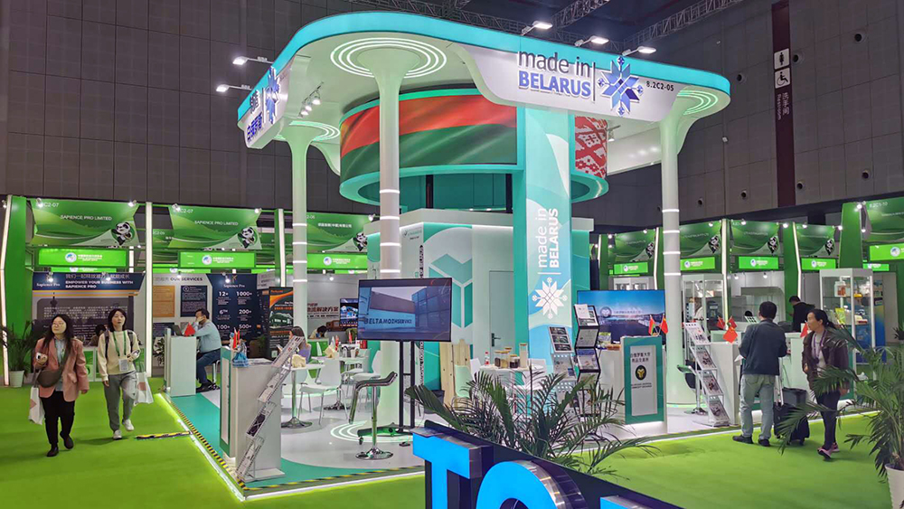 BUCE showcased its services at China International Import Expo