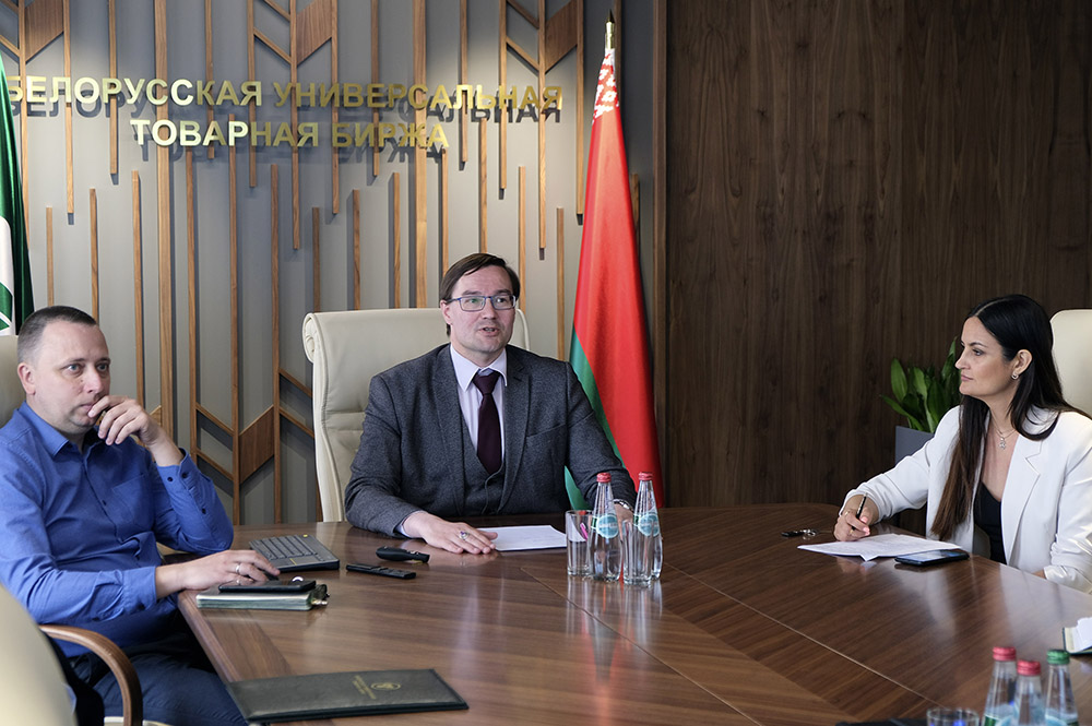 БУТБ провела презентацию торгов сельхозпродукцией для деловых кругов Кыргызстана