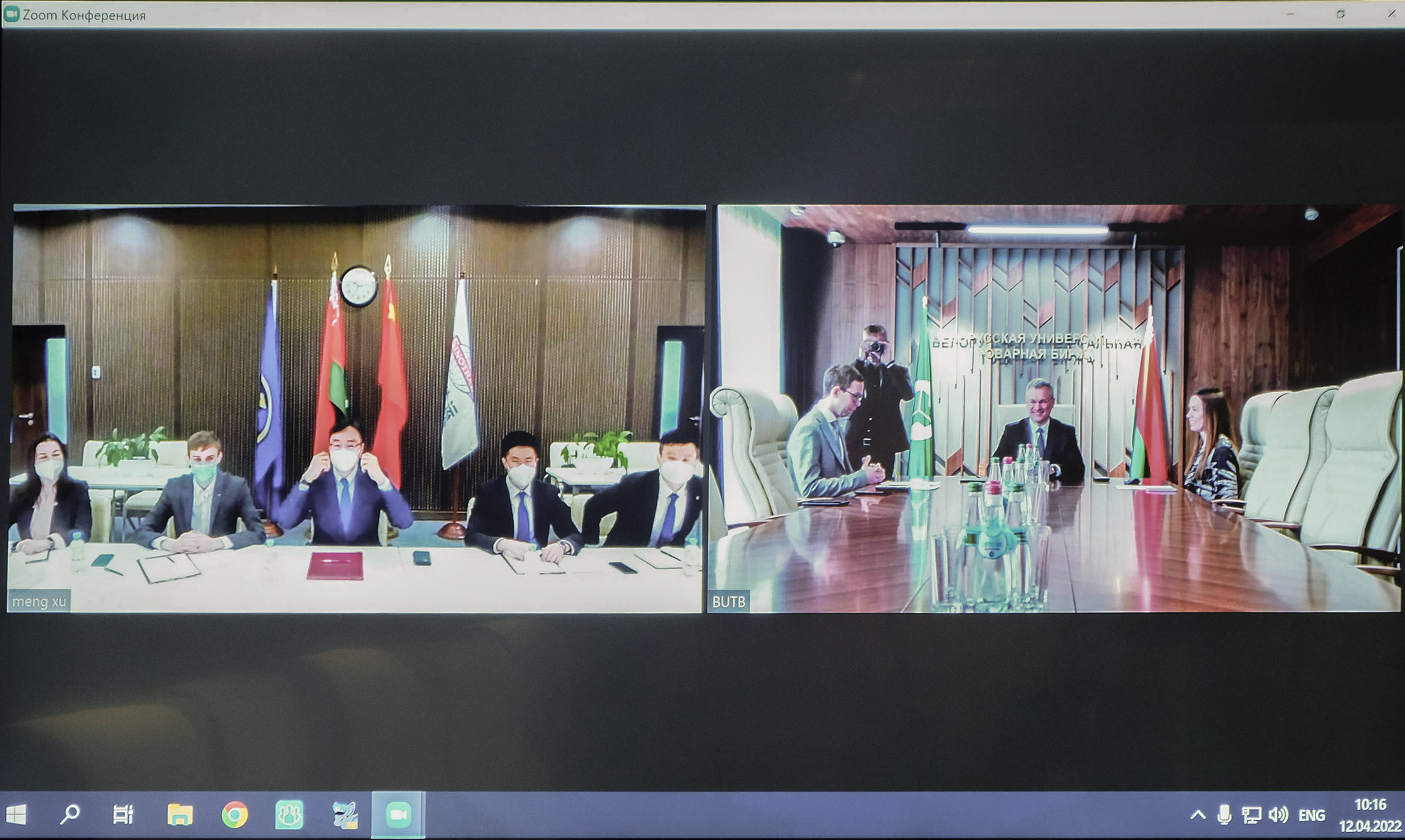 BUCE and CMCB sign MoU