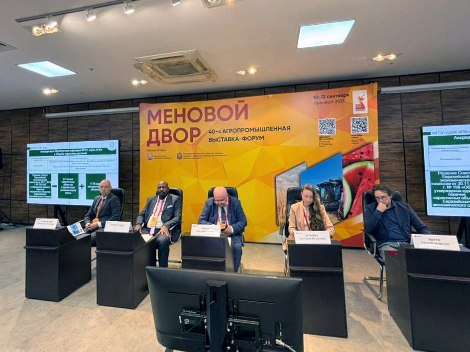 Беларусь и Оренбургская область усилят агропромышленное направление биржевой торговли 