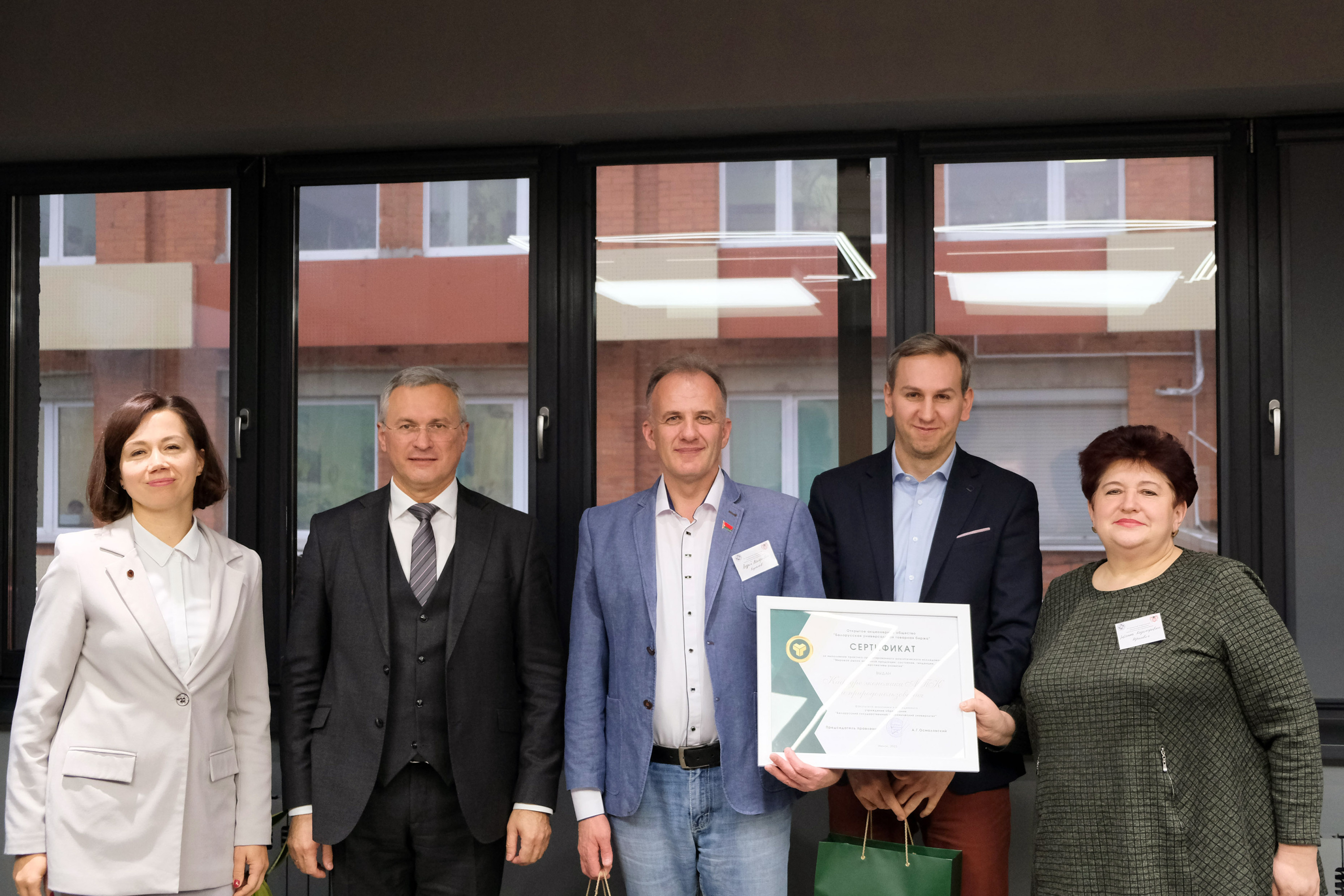 БУТБ и БГЭУ реализовали первый совместный аналитический проект