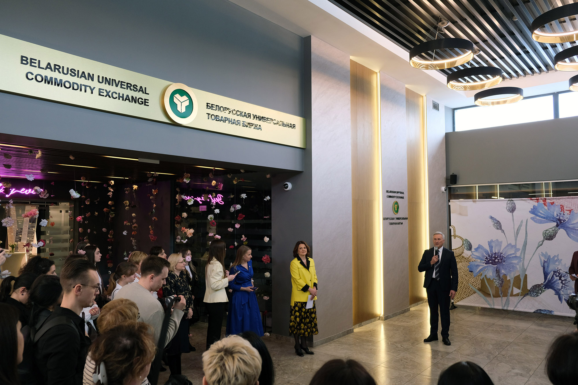 Председатель правления БУТБ Александр Осмоловский и супруга главы МИД Наталья Рыженкова приветствуют гостей мероприятия