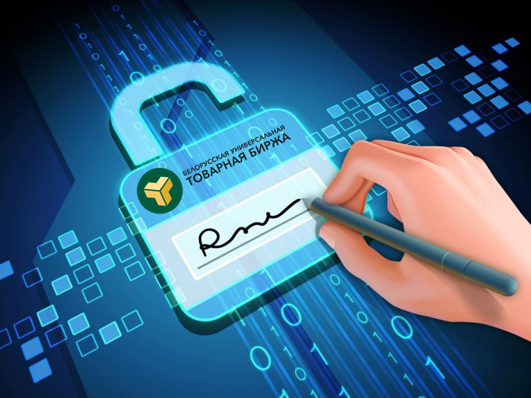 Digital signature.jpg