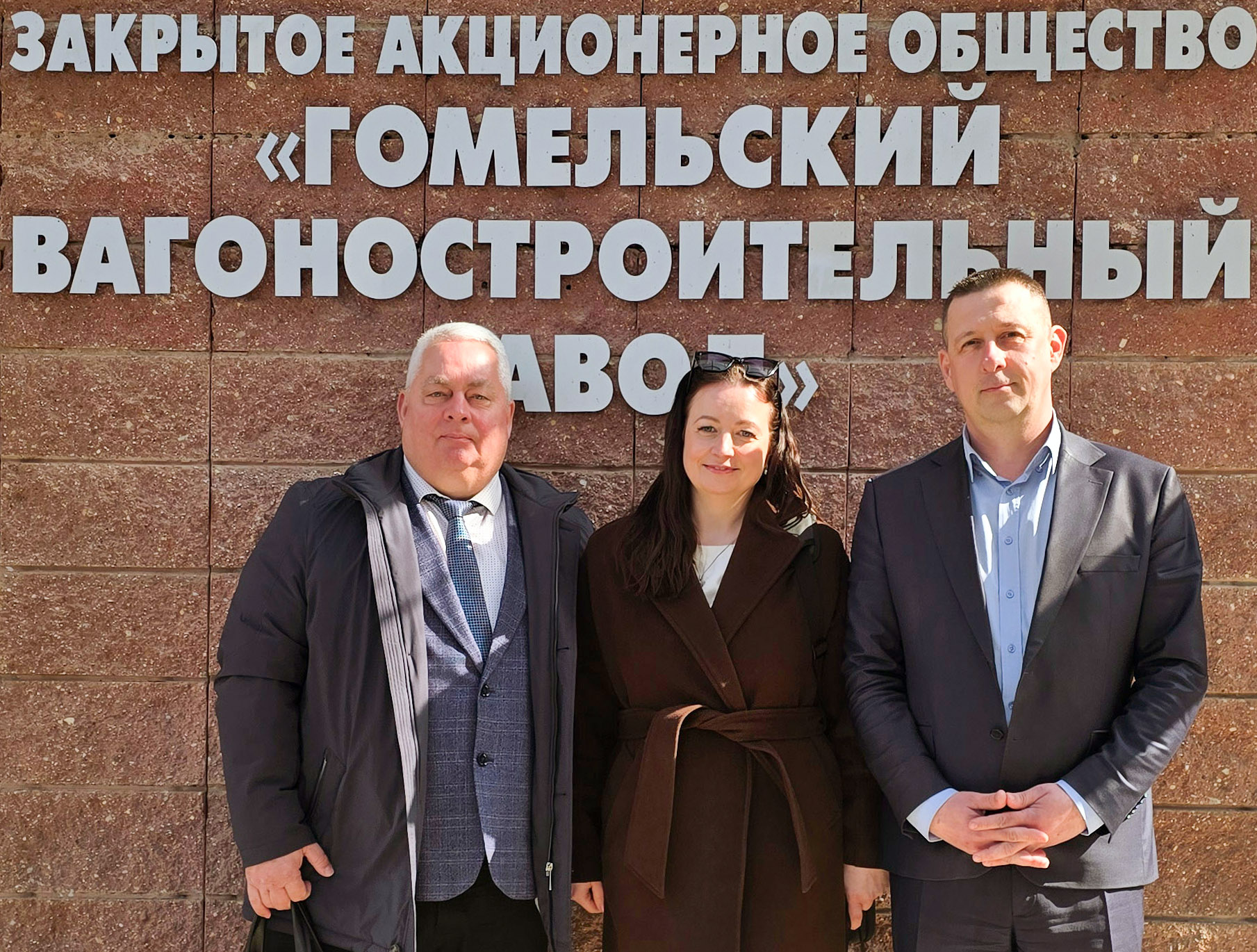 На Гомельском вагоностроительном заводе прошел семинар БУТБ