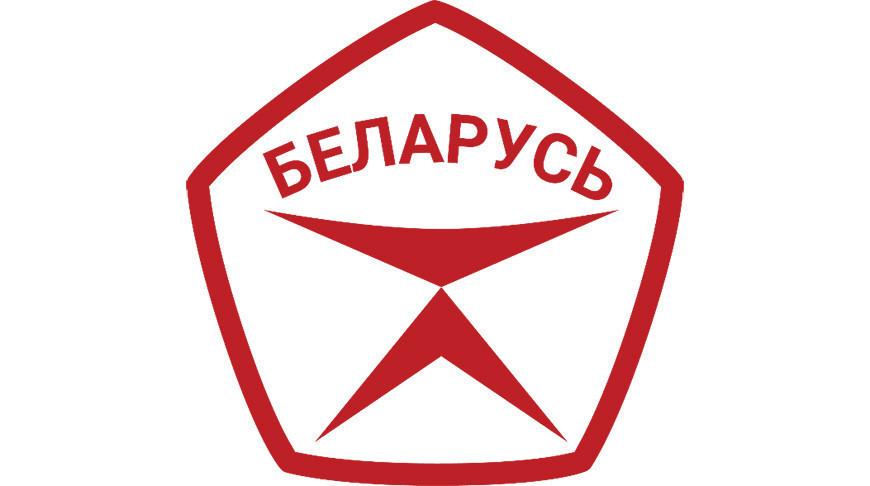 Государственный знак качества