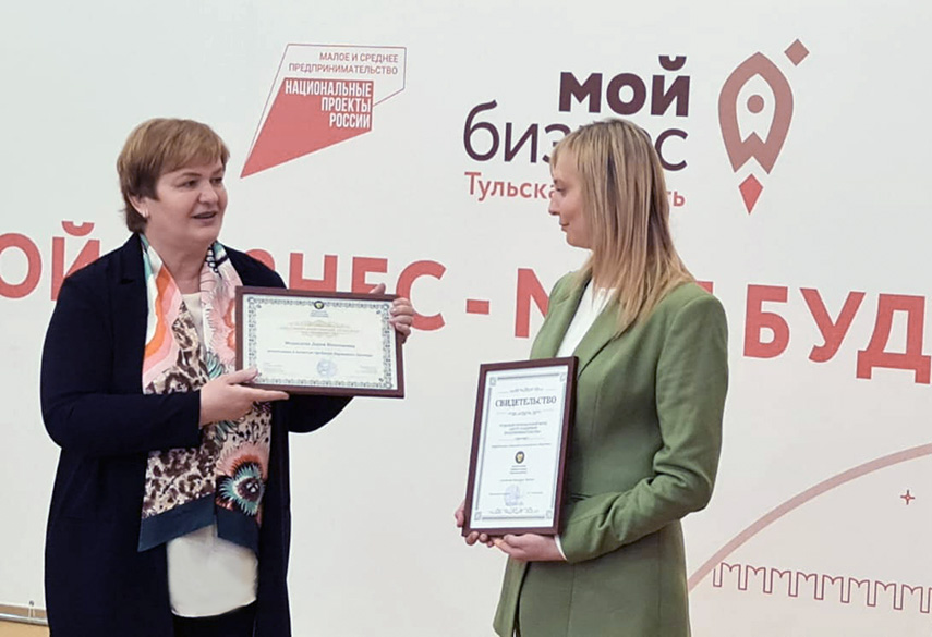 Центр поддержки предпринимательства Тульской области стал новым брокером БУТБ