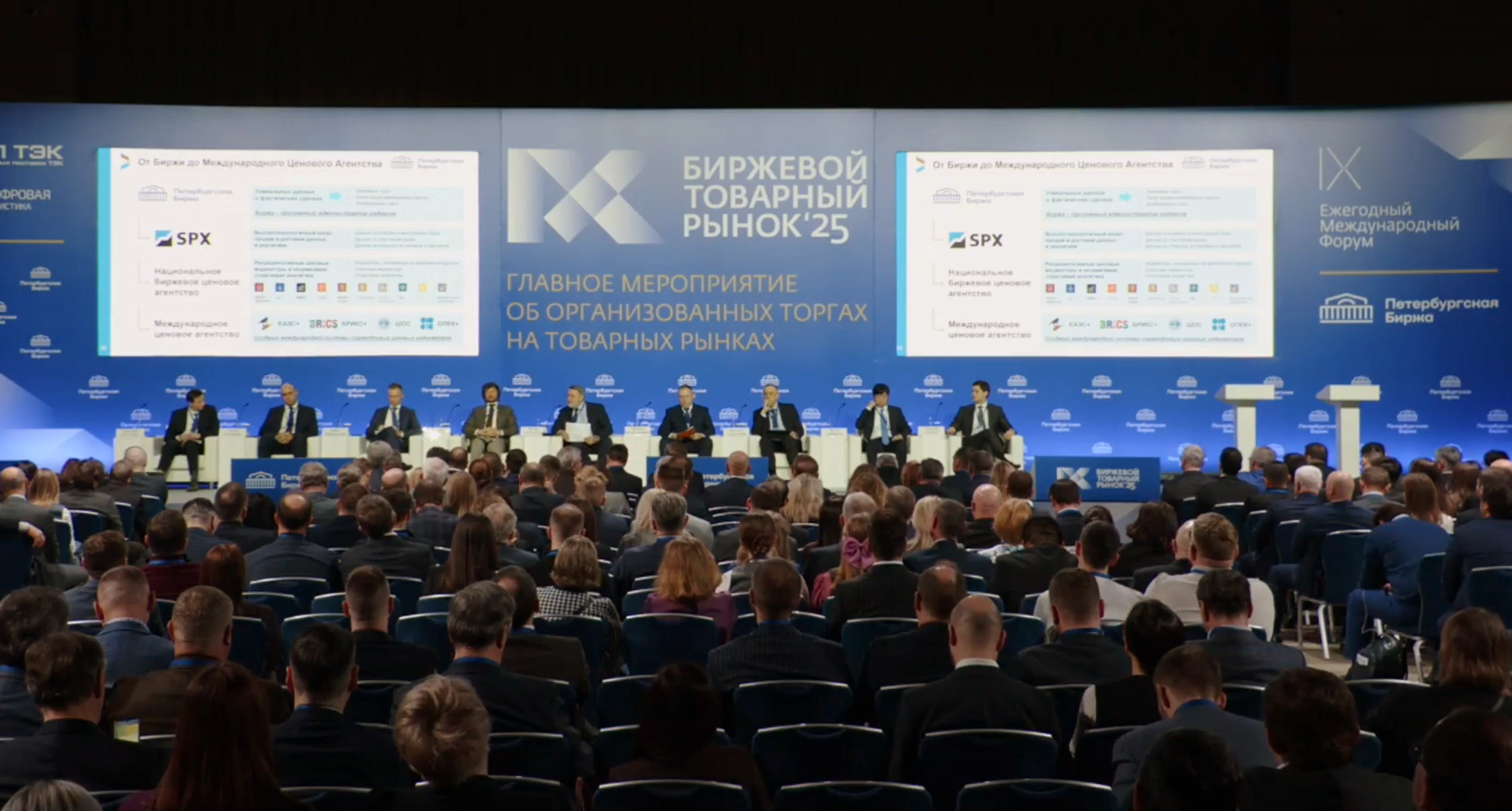 БУТБ приняла участие в работе Комитета по товарным рынкам МАБ