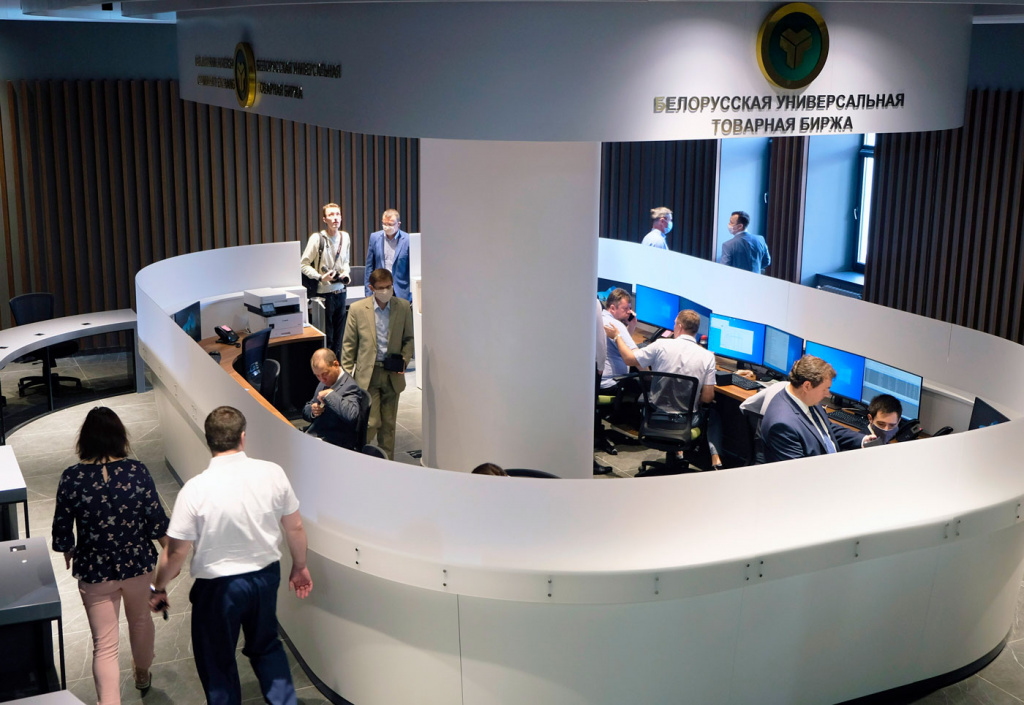 BUCE unveils new trading pit