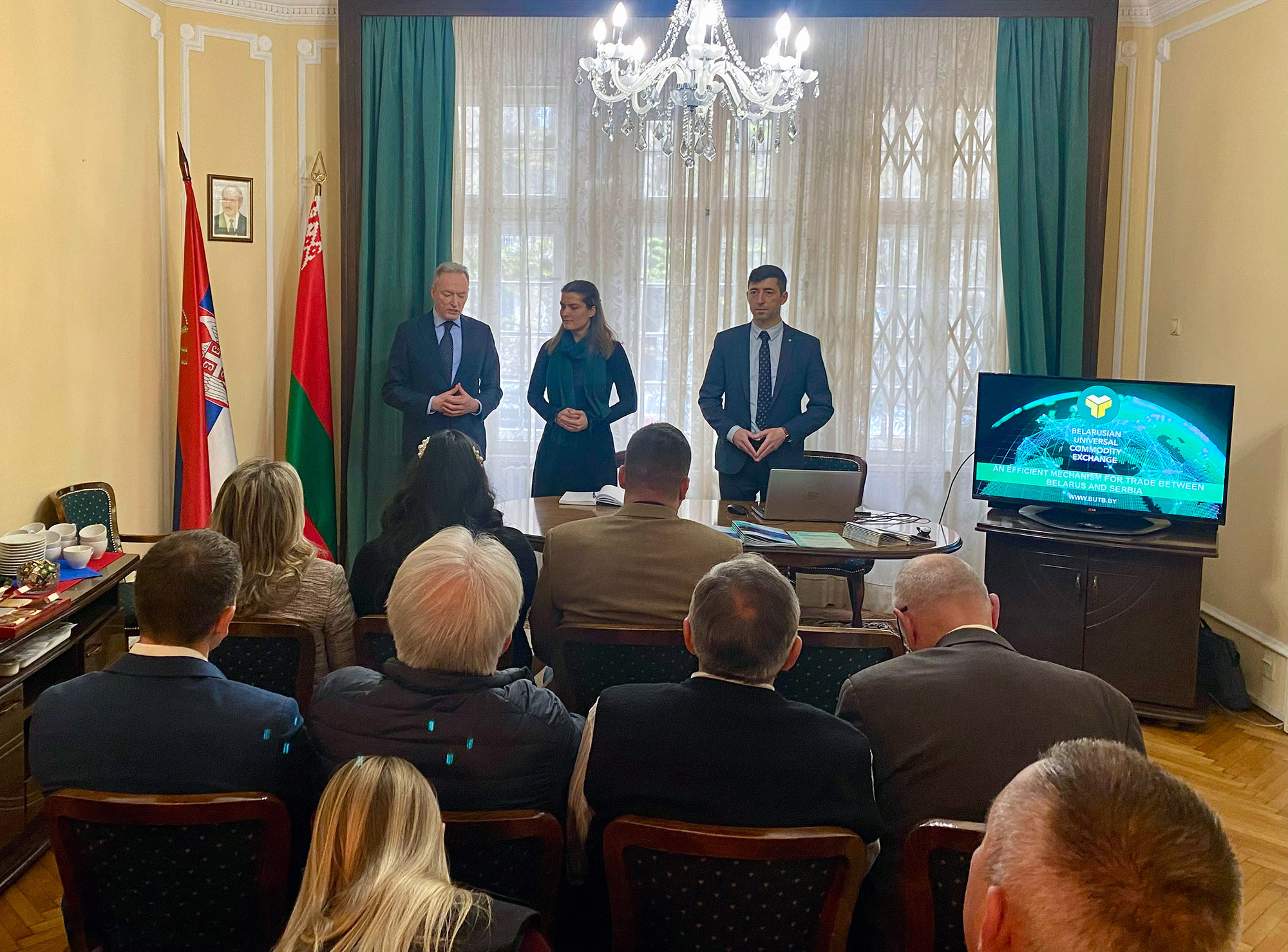 В Белграде прошел биржевой семинар БУТБ
