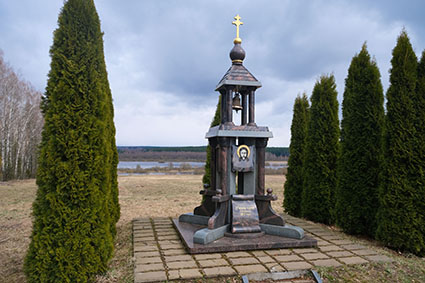 Неделя леса