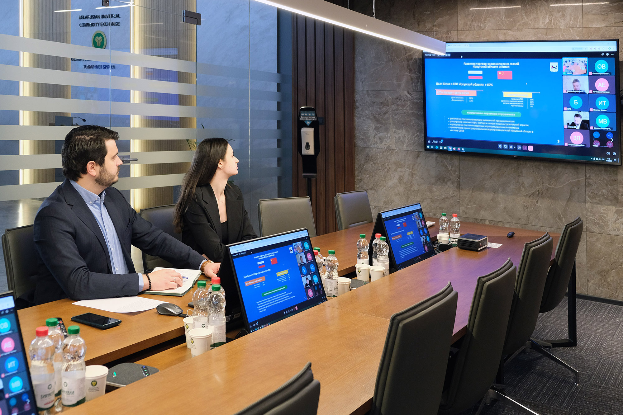 БУТБ наметила перспективы сотрудничества с деловыми кругами трех регионов России