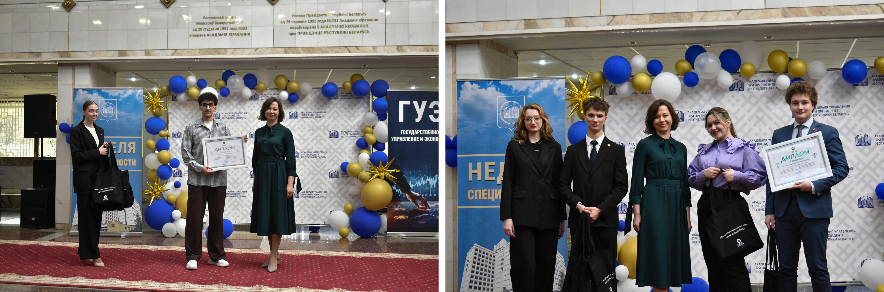 Интеллектуальная игра «Биржемания» в Институте управленческих кадров