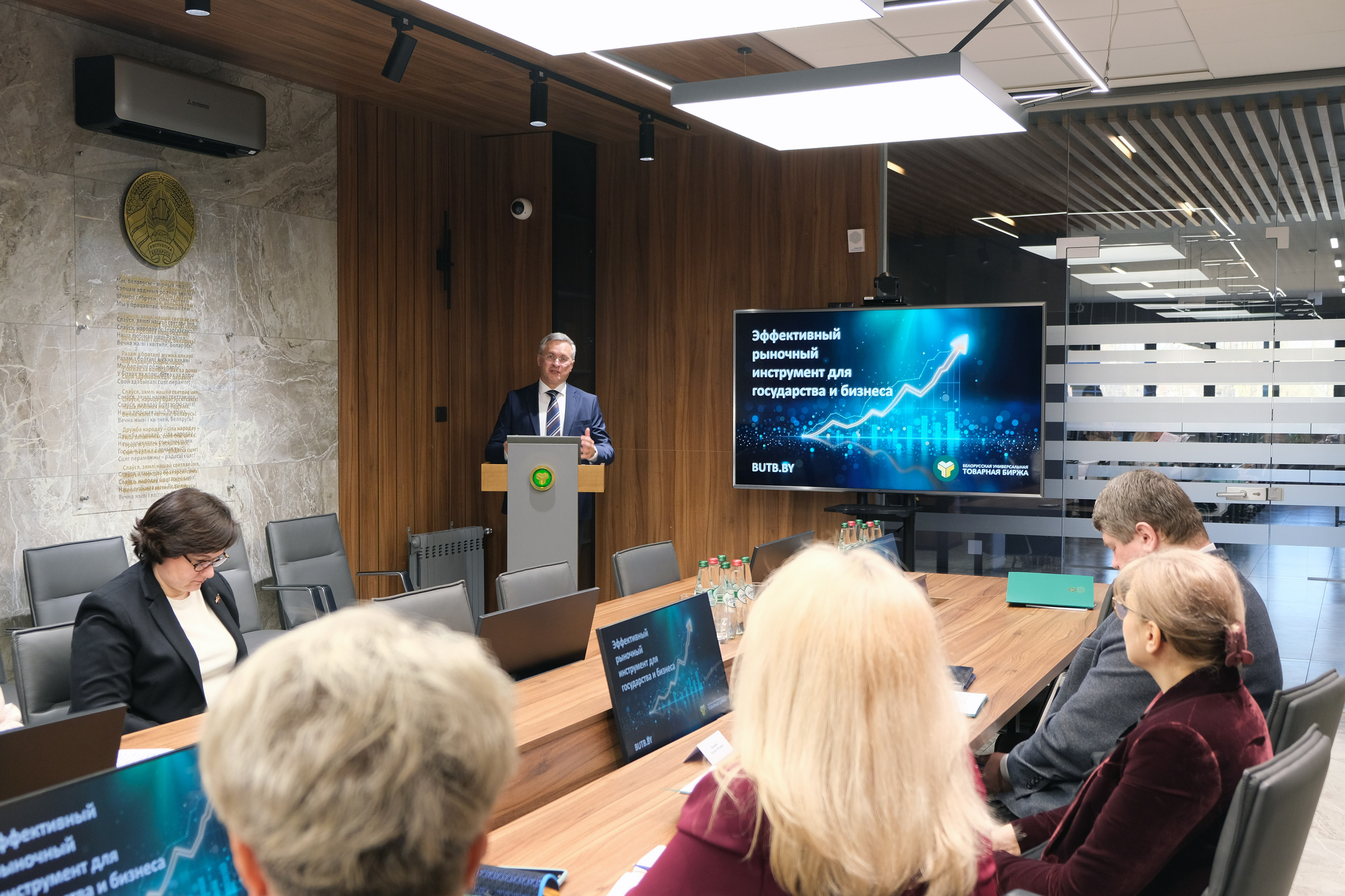 Депутаты Палаты представителей провели выездное заседание на БУТБ