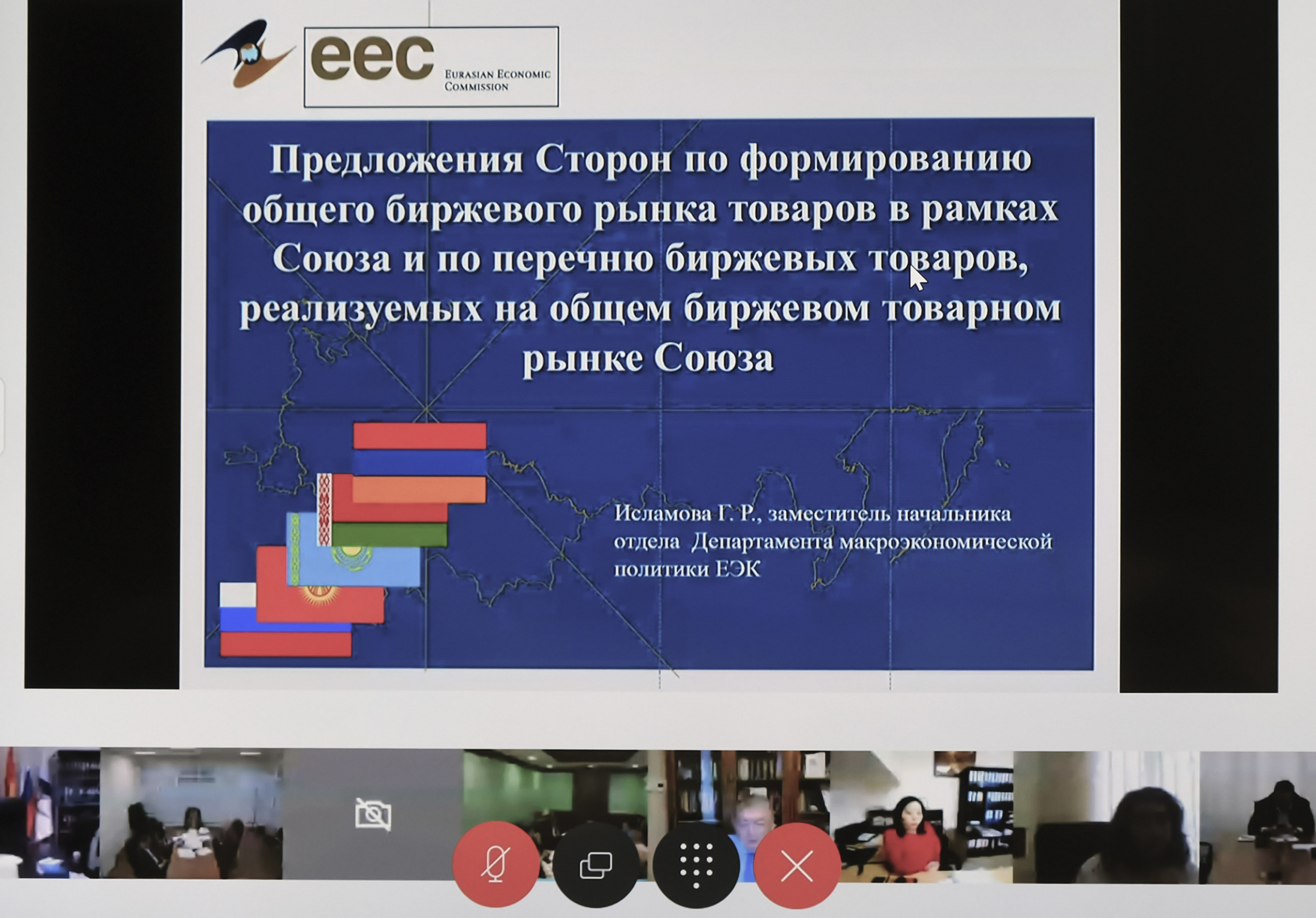 БУТБ прадставіла канцэпцыю фарміравання агульнага біржавога рынку тавараў ЕАЭС 