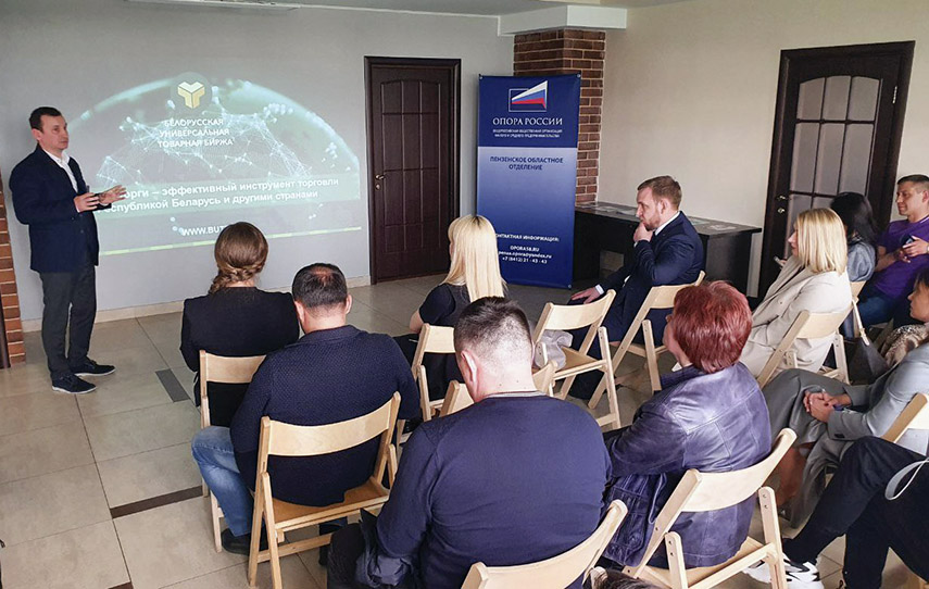 БУТБ планирует нарастить товарооборот с Пензенской областью за счет малого и среднего бизнеса 