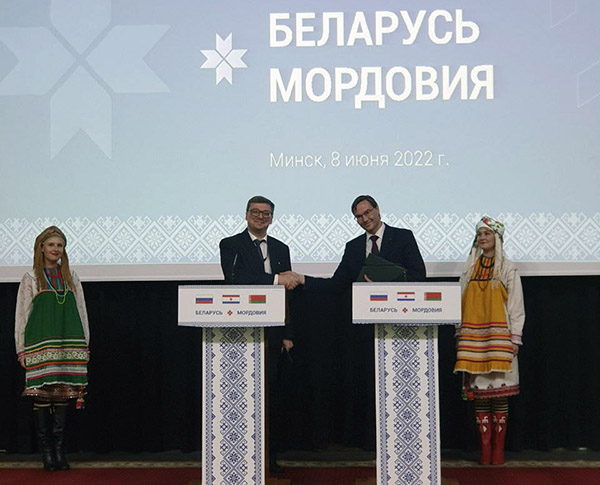 БУТБ и Центр развития конкурентоспособности Мордовии подписали соглашение о сотрудничестве