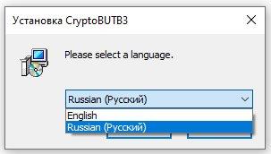 Выбор языка установки