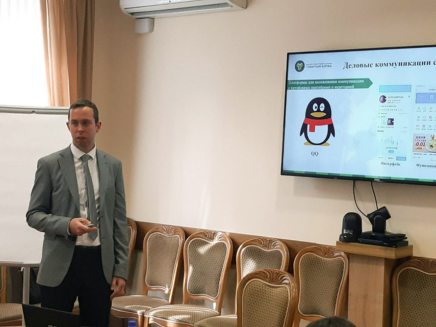 БУТБ рассказала белорусскому бизнесу, как эффективно работать на рынке Китая 