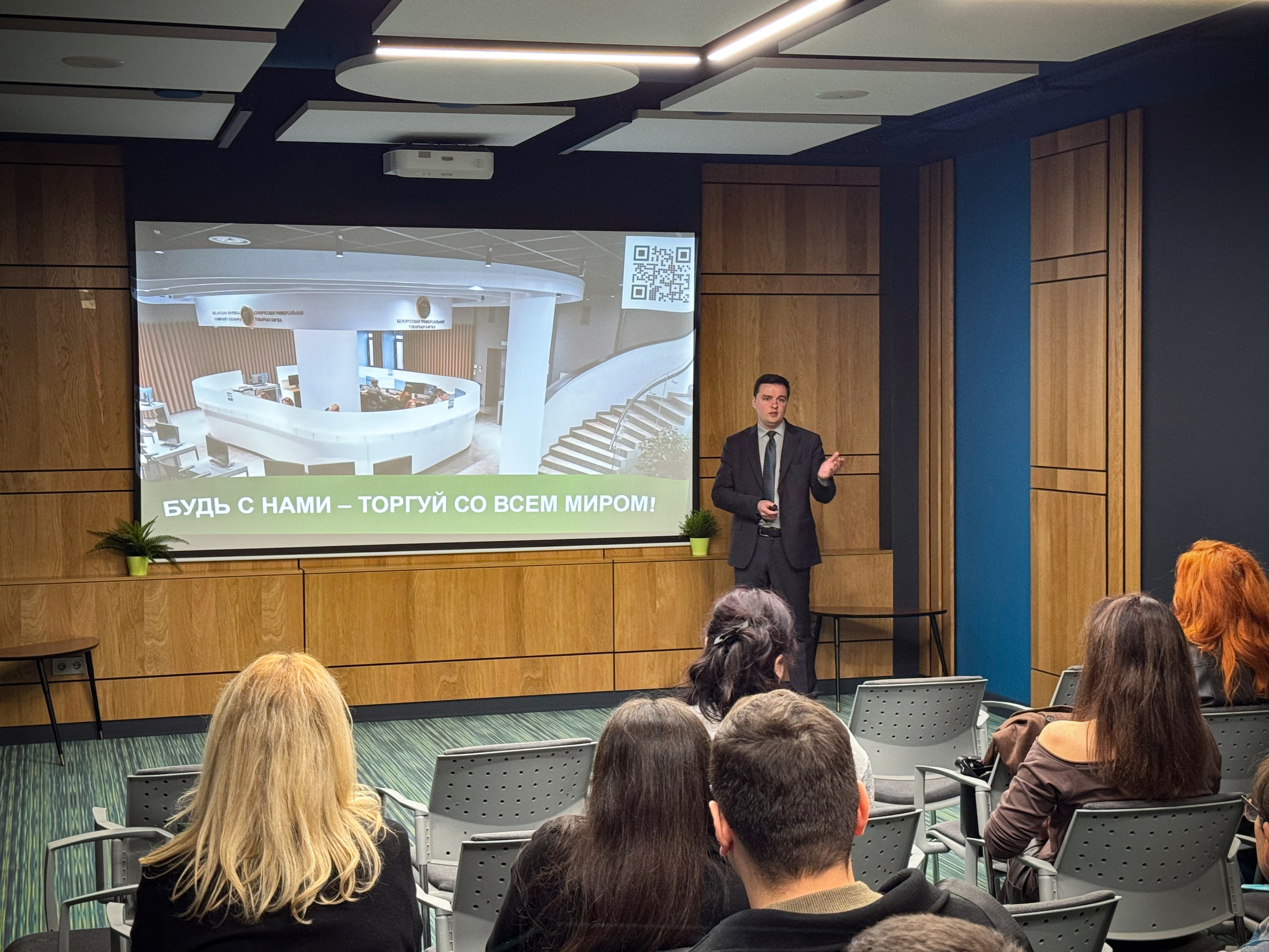 БУТБ презентовала возможности электронной площадки для бизнеса Краснодарского края