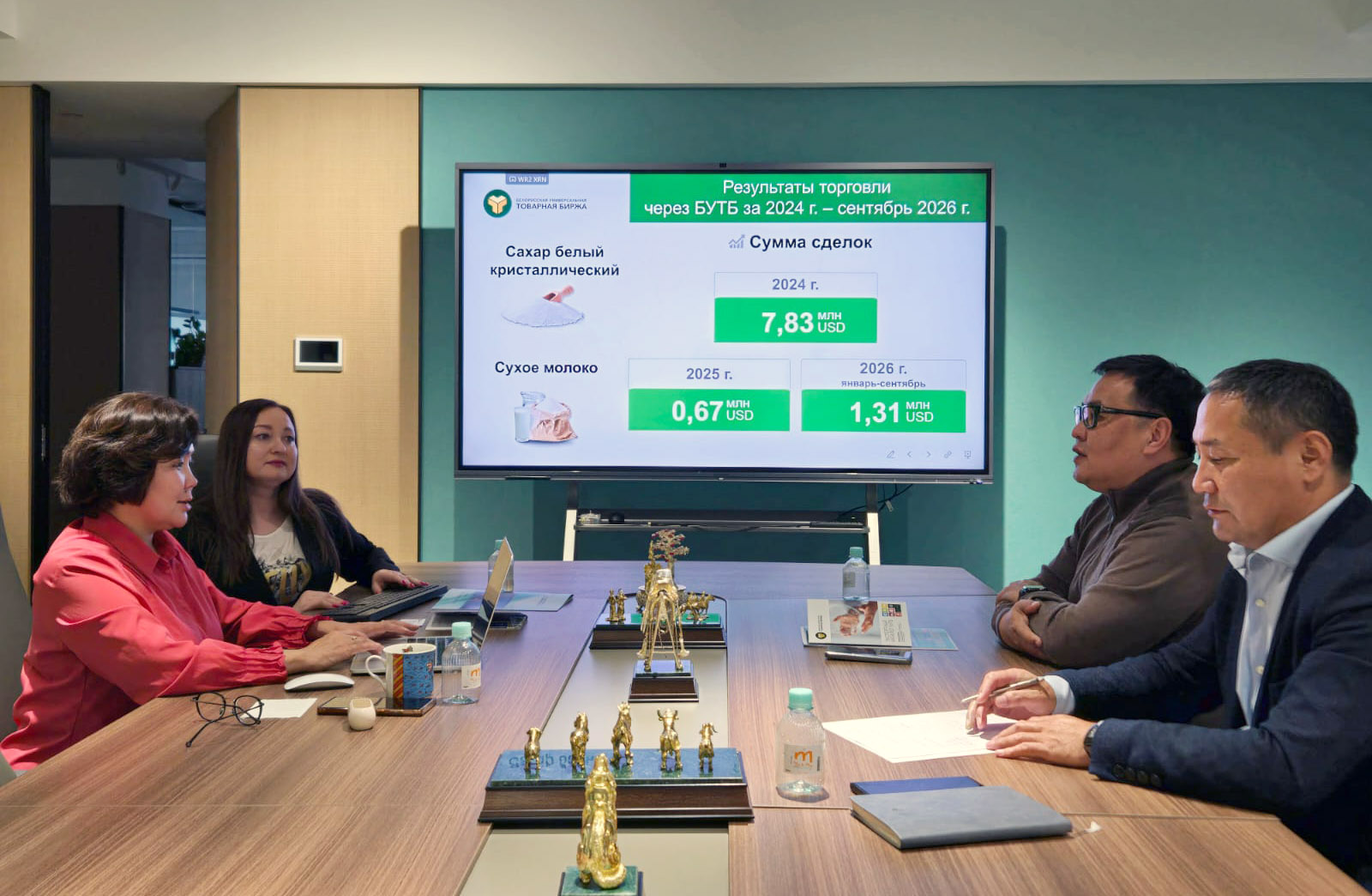БУТБ провела презентацию и B2B-переговоры в рамках Ulaanbaatar Partnetrship