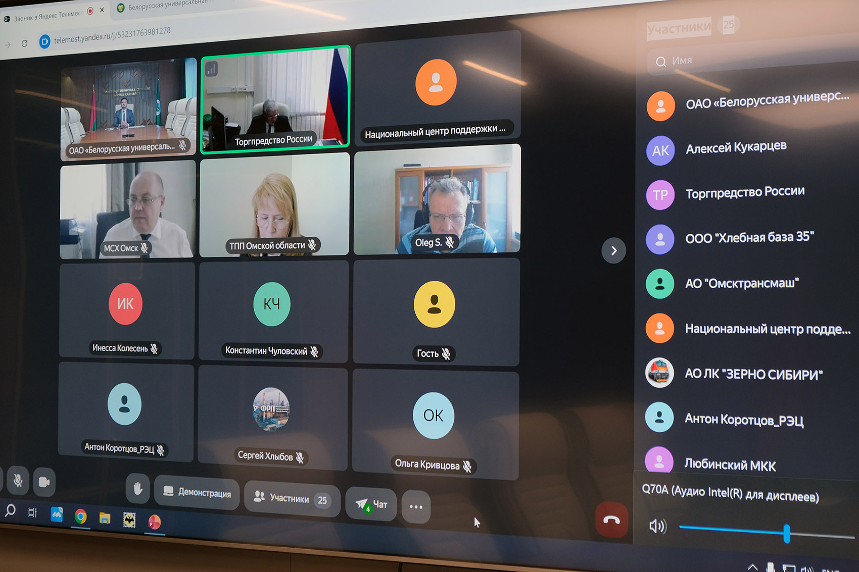 Беларусь и Омская область увеличат биржевую торговлю продукцией АПК и промышленными товарами 