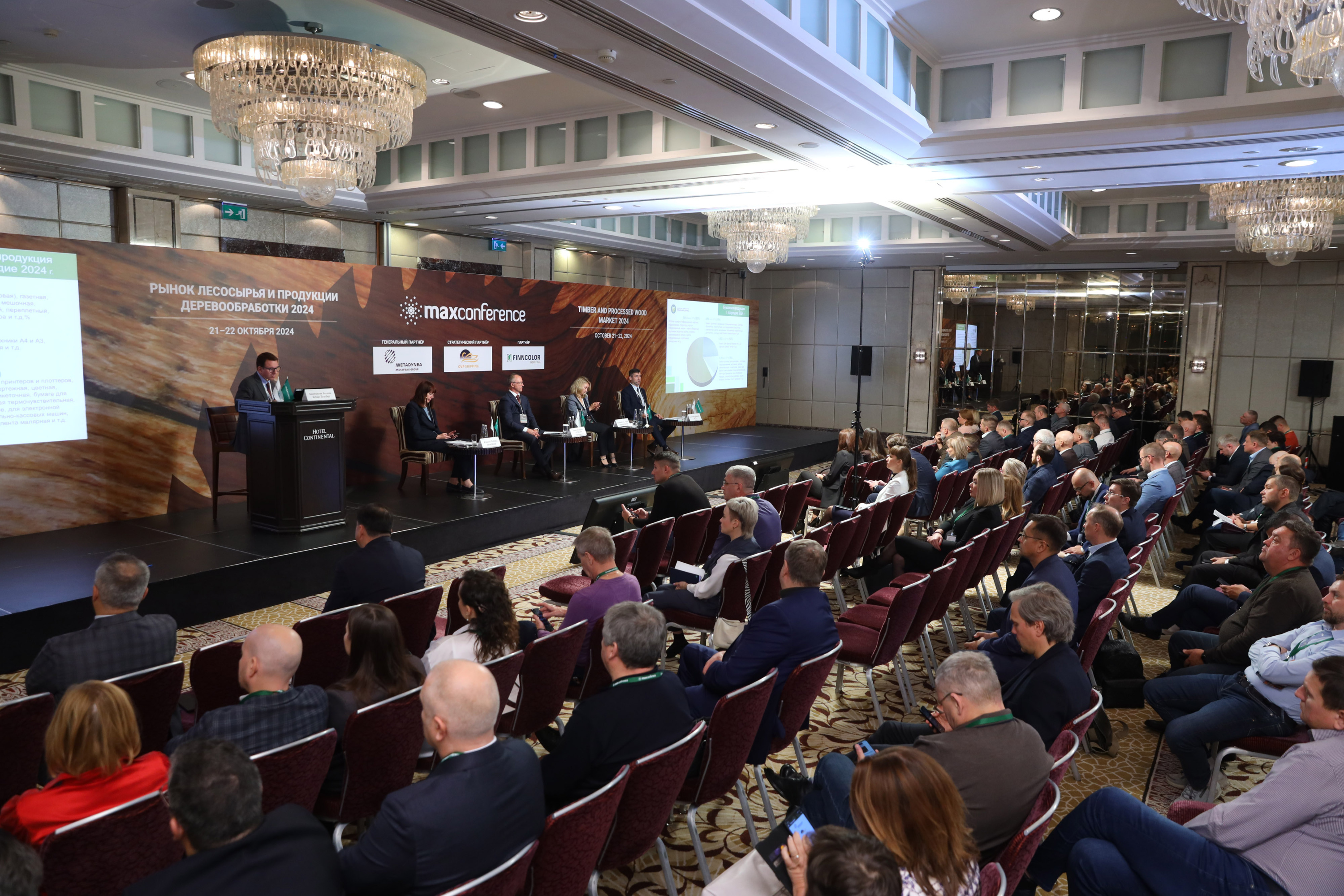 Белорусский опыт биржевой торговли лесопродукцией представлен на международной конференции в Москве