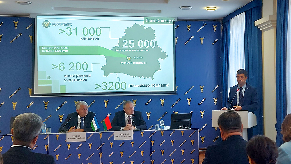 Узбекистан вошел в ТОП-5 покупателей пиломатериалов на БУТБ