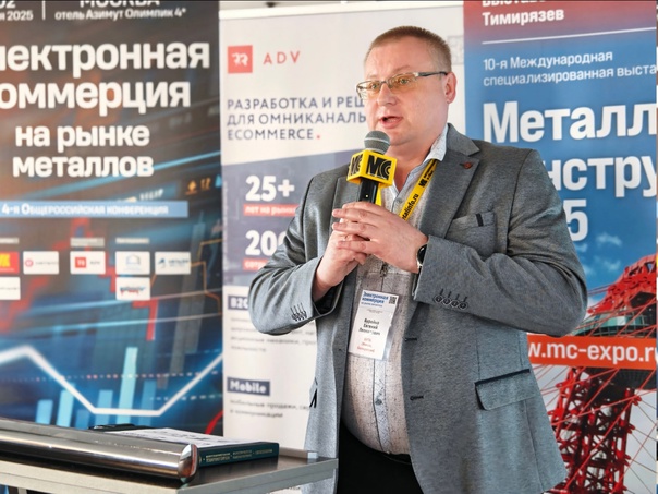 Стальной прокат, реализуемый через биржевые торги в Беларуси
