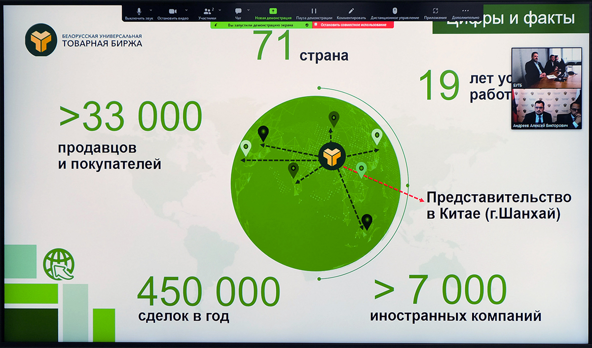 БУТБ договорилась о сотрудничестве с Торгпредством России в Марокко