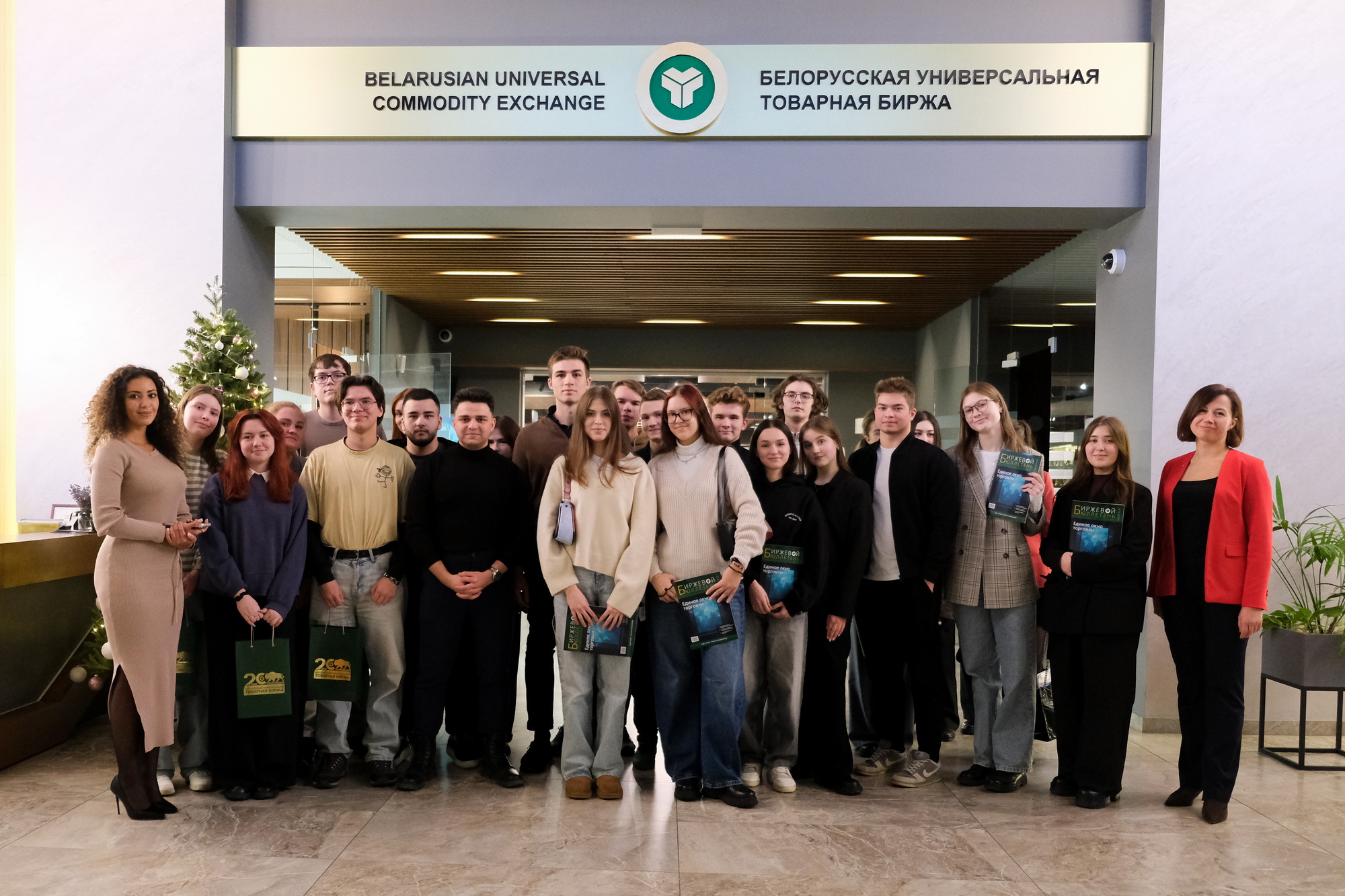 Студенты факультета международных отношений БГУ приняли участие в интеллектуальной игре «Биржемания», организованной БУТБ