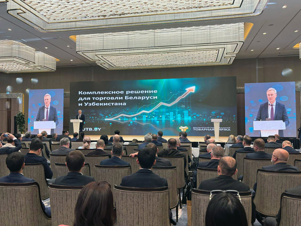 Председатель правления БУТБ Александр Осмоловский выступает с презентацией на Узбекско-Белорусском бизнес-форуме, рассказывая о сотрудничестве с УзРТСБ