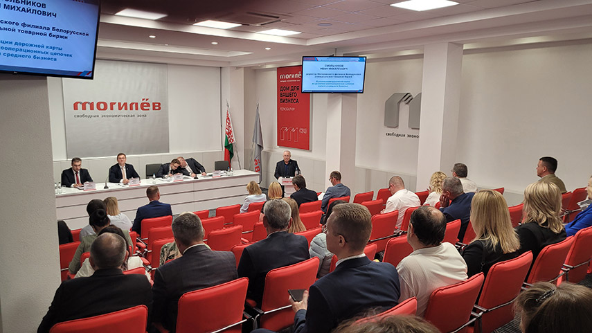 Площадка импортозамещения БУТБ представлена на конференции белорусских СЭЗ в Могилеве