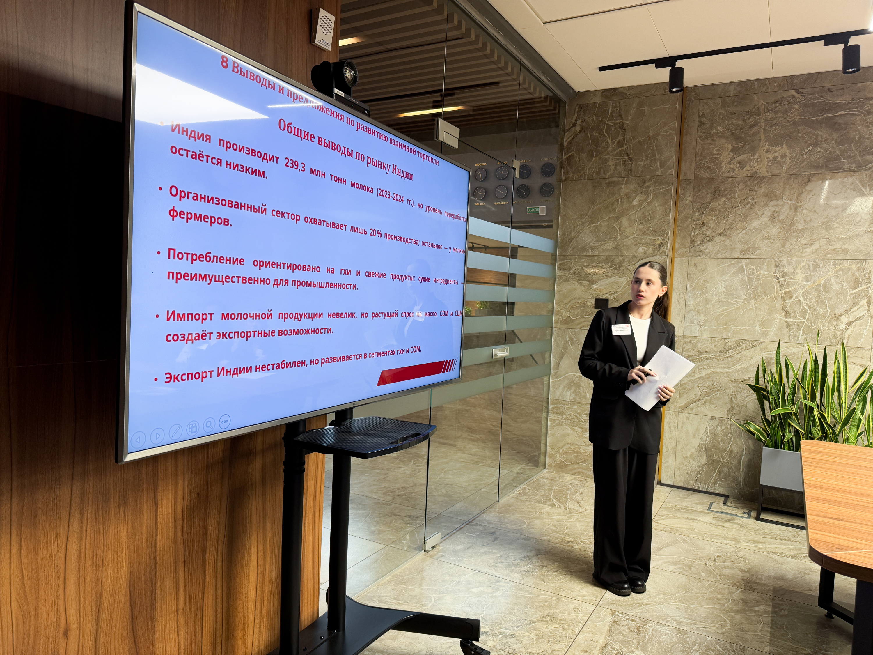 Белорусская универсальная товарная биржа и Белорусский государственный экономический университет продолжают успешное сотрудничество в рамках заключённого Соглашения