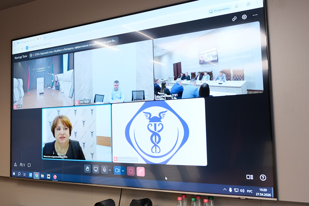 Кемеровская область вошла в тройку крупнейших продавцов российского угля на БУТБ