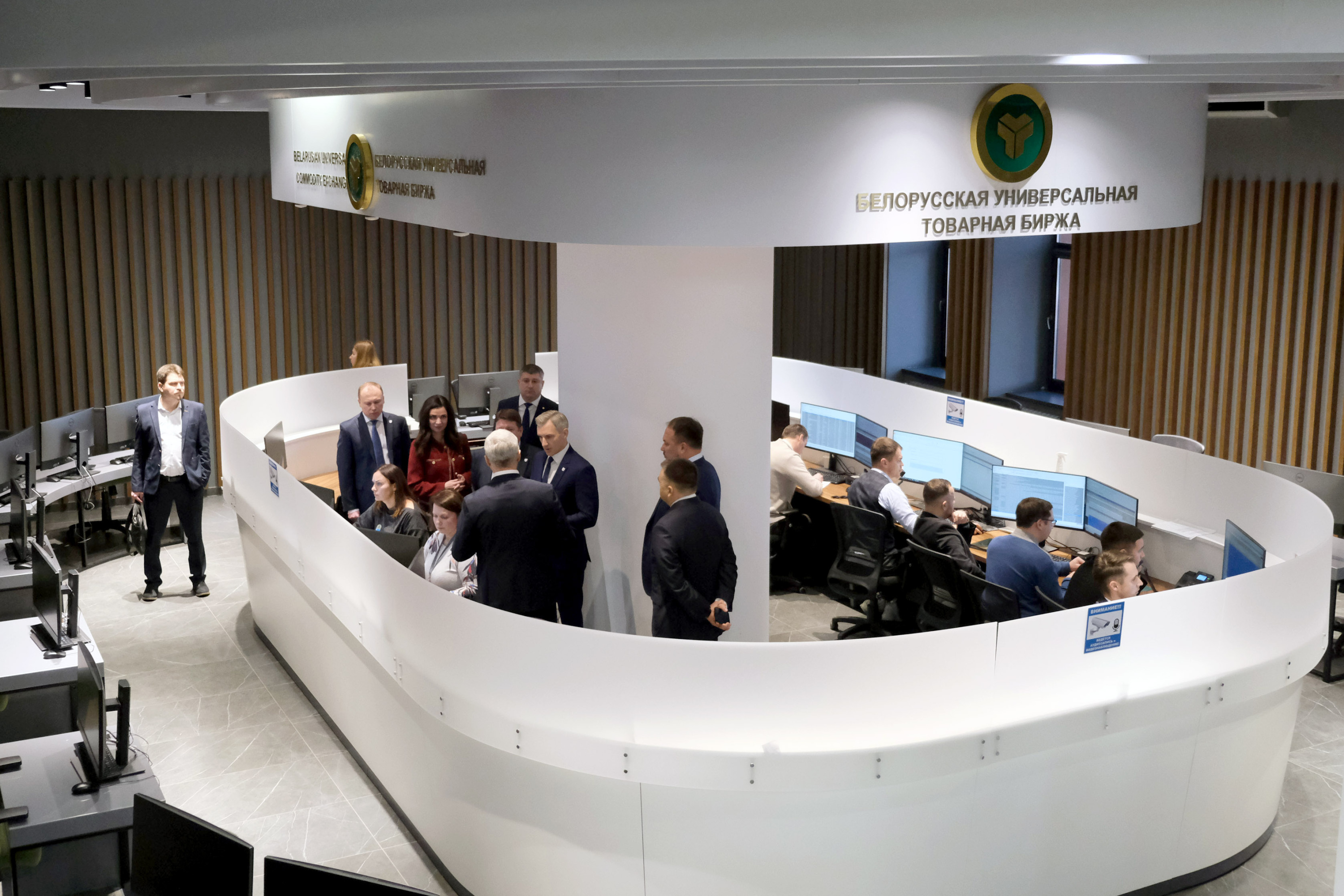 Правительство Смоленской области поддержит развитие биржевой торговли с Беларусью