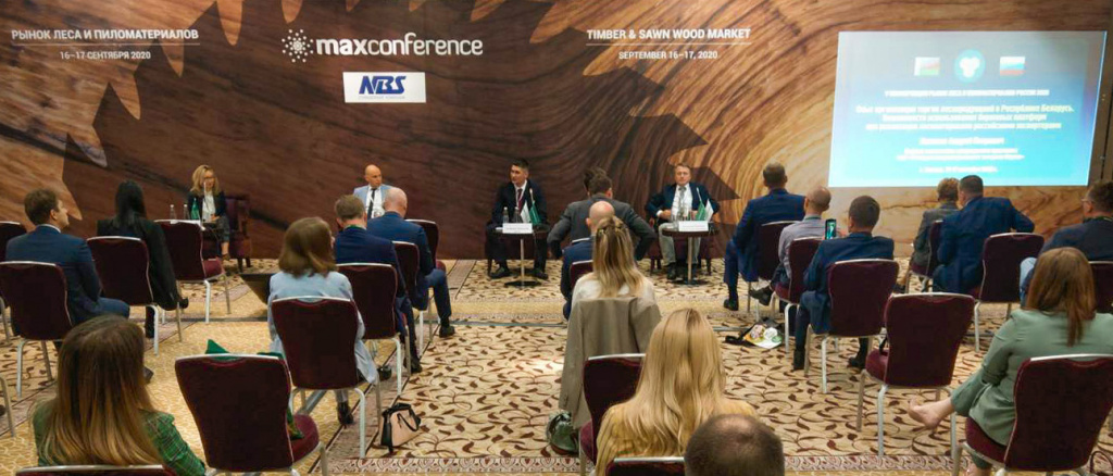 birzhevaya-torgovlya-lesoprodukciej-na-mezhdunarodnoj-konferencii-v-moskve2.jpg